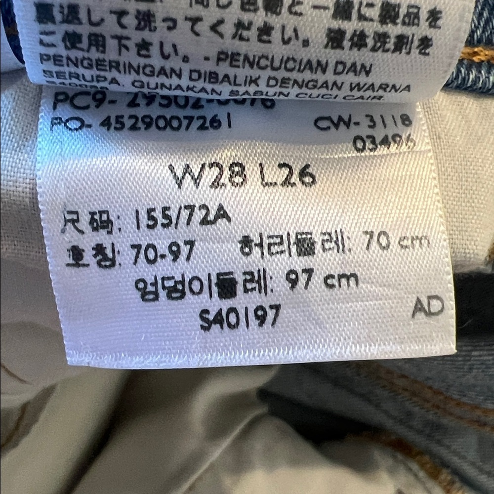 Levi's Two-Tone Blue Straight Leg Jeans - Picture 6 of 8